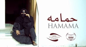 نجوم الغانم