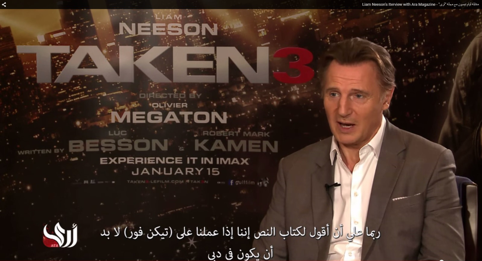 من مقابلة الاعلامي ابراهيم توتونجي رئيس تحرير سينما غازيت مع النجم العالمي ليام نيسون