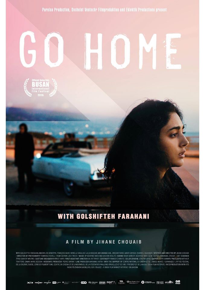 ملصق الفيلم